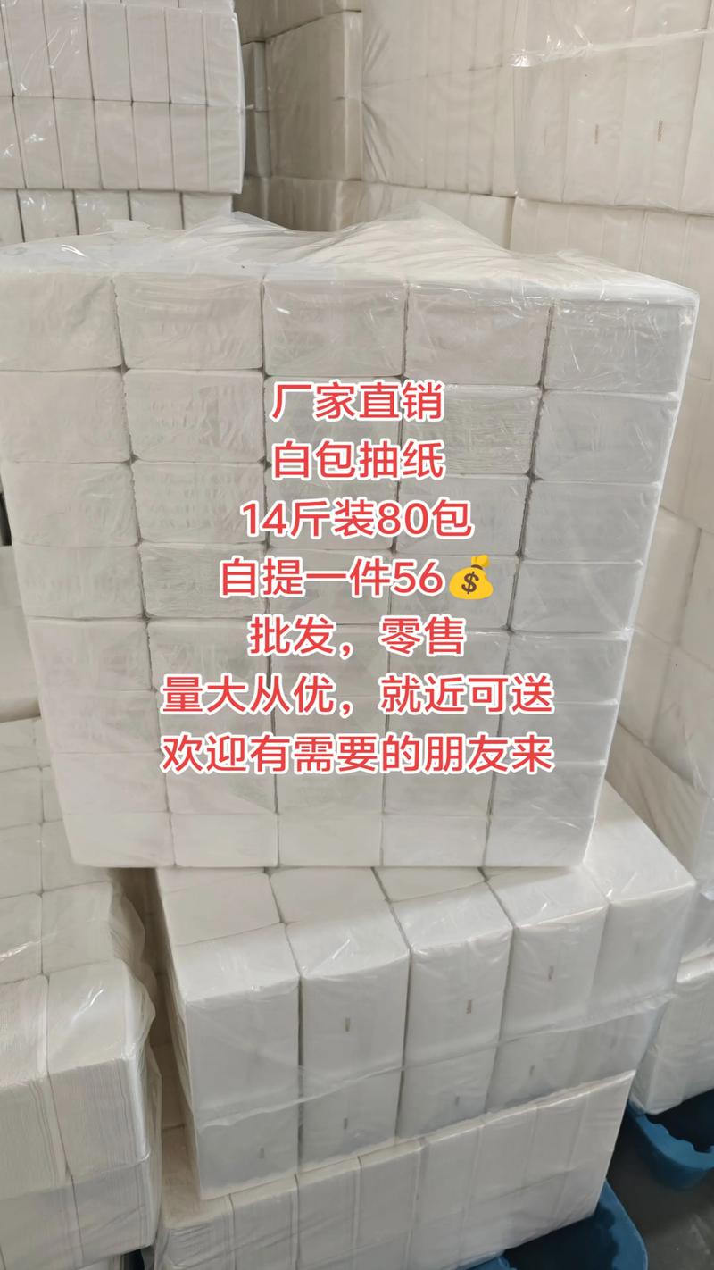 合肥纸品网店:从传统纸品到互联网营销的变革
