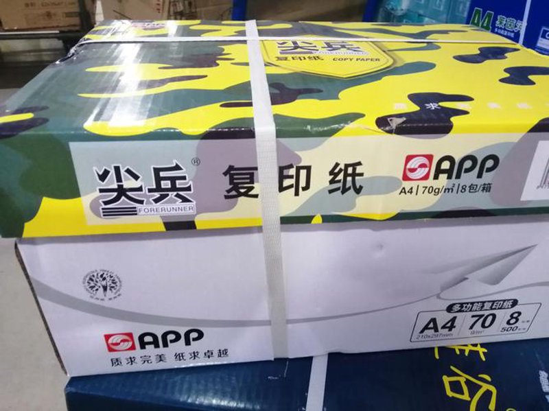 抽纸行业动态：批发市场的风云变幻
