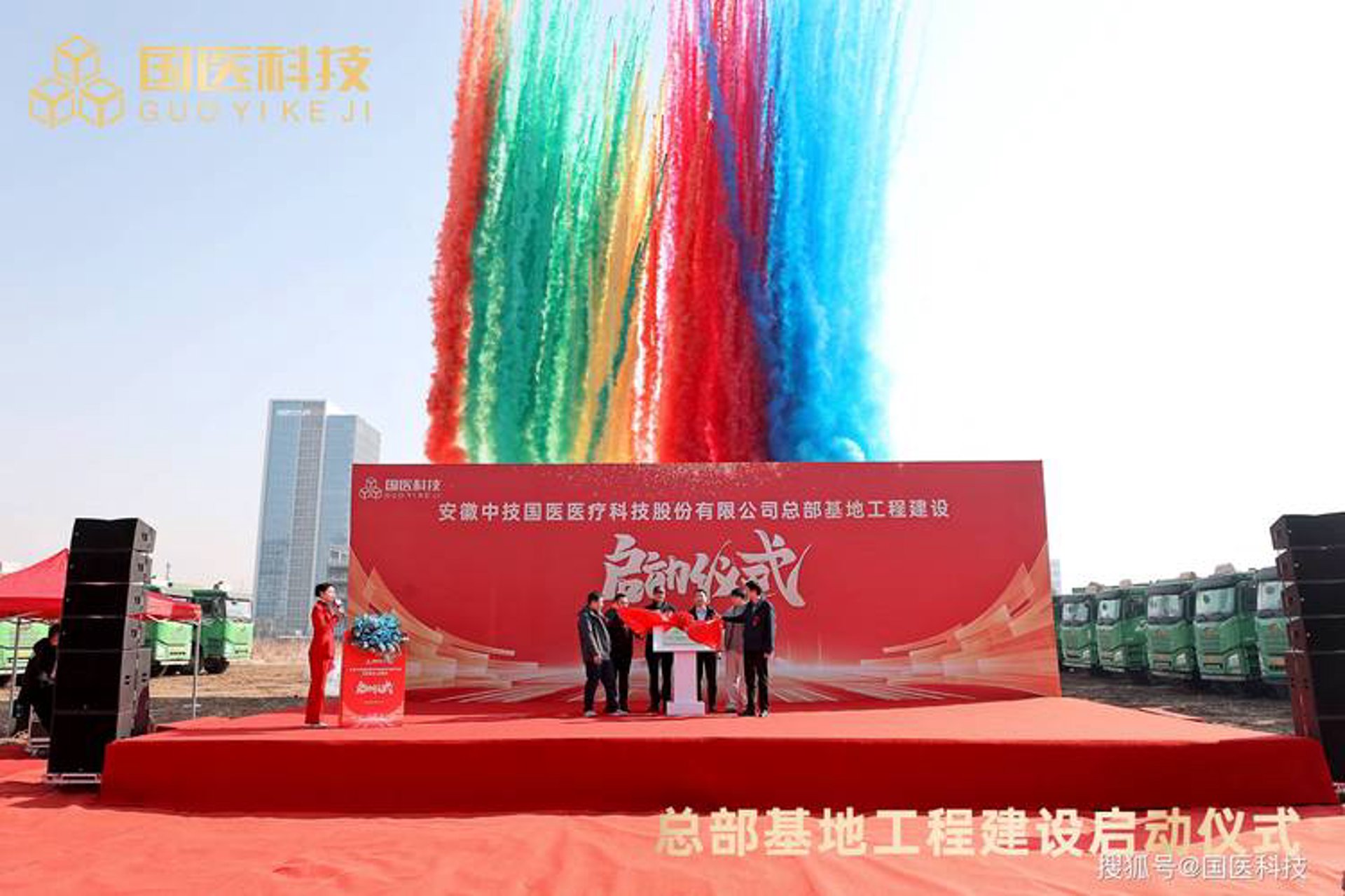 扑化纸业
