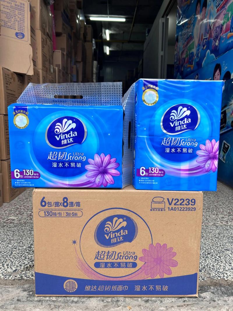 生活用纸批发：行业新趋势与市场机遇