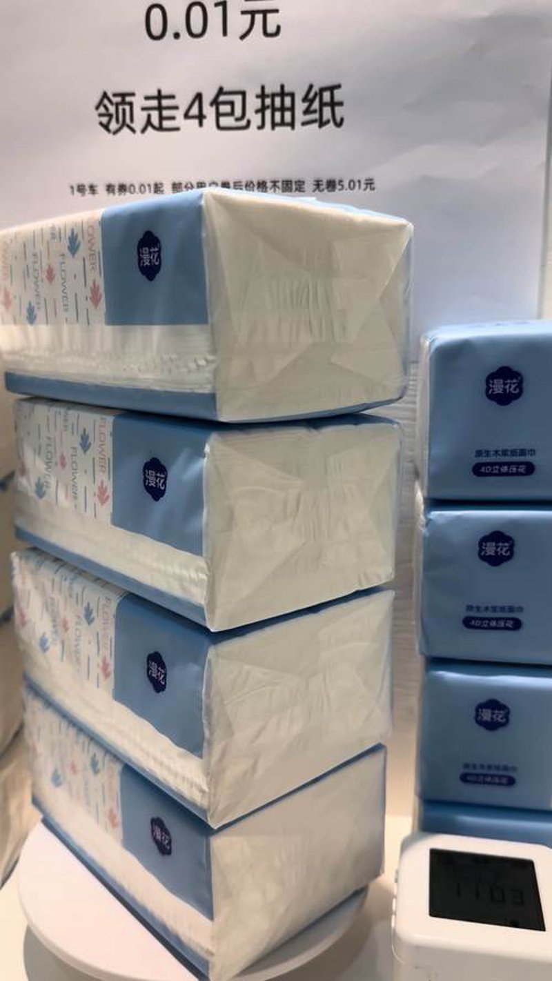 合肥纸品网店怎么选才能货真价实？